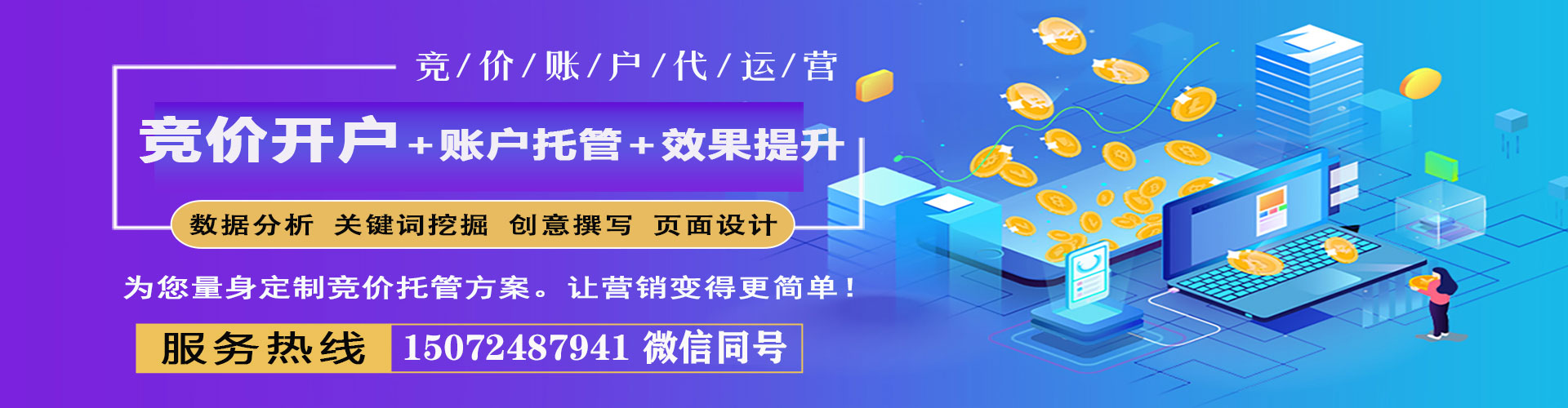 仁寿百度优化推广