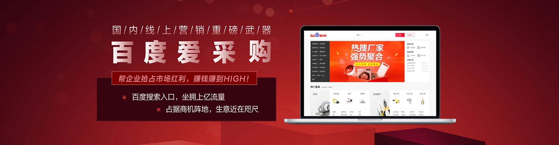仁寿信息流投放